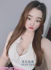 [广东-广州]广州圆润薇薇