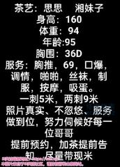 [上海市-静安区]大D杯思思