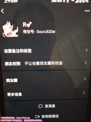 [四川-成都]成都的朋友注意了