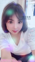 [河北-石家庄]风流少妇