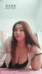 [江苏-南京]桥北大奶骚货