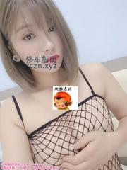 [广东-广州]肤白美乳 可颐