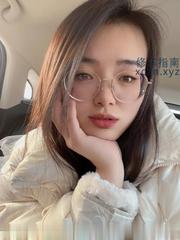 [江苏-南京]新来的小姐姐