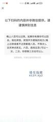 [安徽-合肥]性价比护士良家兼职
