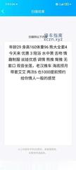 [安徽-合肥]卸货专用