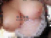 [辽宁-大连]辽师刘一龙虾大胸熟女