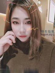 [江苏-南京]气质型少妇
