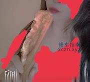 [安徽-合肥]中央空调型少妇天花板