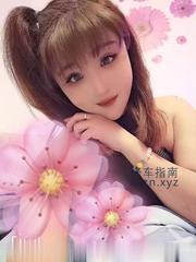 [陕西-西安]大啵骚妹子