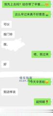 [浙江-杭州]流水苑炮友体验