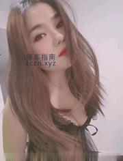 [江苏-南京]建邺东北小骚货