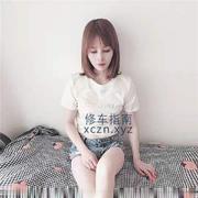 [山东-济南]济南白净少妇
