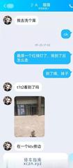 [安徽-合肥]天珑广场小狗避坑