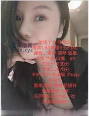 [广东-深圳]龙华丫头