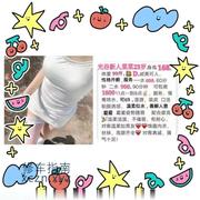 [湖北-武汉]敏感妹子菜菜