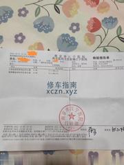 [江苏-南京]曝光江宁鸡头污蔑诽谤