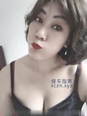 [江苏-常州]气质型熟女