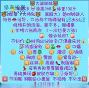 [浙江-杭州]服务系大胸妹