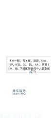 [浙江-杭州]新天地泻火姐姐