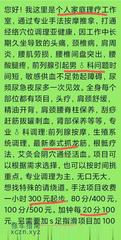 [北京-朝阳区]金台路抓龙筋