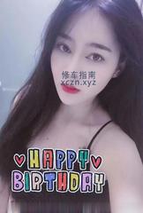 [广东-深圳]私约玉儿 