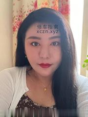 [江苏-南京]南京熟女雪儿