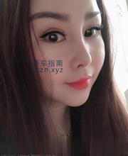 [湖南-长沙]高桥少妇