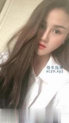 [浙江-杭州]上城正版茜茜马达臀