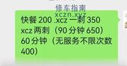 [广东-佛山]三水万达广场个人
