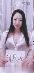 [湖北-武汉]性感大胸女王