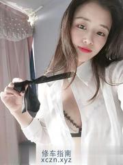 [广东-广州]天河车陂香香