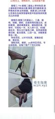 [山东-青岛]李沧SM少妇