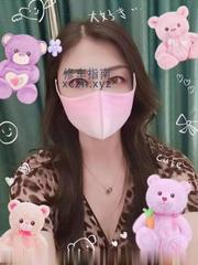 [上海市-黄浦区]温柔体贴的熟女