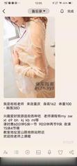 [上海市-徐汇区]徐汇少妇啦啦