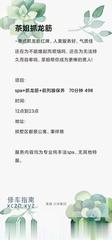 [浙江-杭州]拱墅区抓龙筋