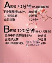 [广东-广州]嘉禾抓龙筋