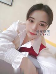 [北京-朝阳区]中尺可以开大的妹子