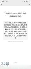 [湖北-武汉]团结名居沫沫