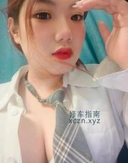 [广东-广州]天河华师小橙子