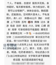 [湖北-武汉]服务天花板妹子