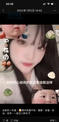[广东-广州]东晓南可心