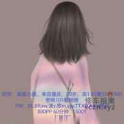 [上海市-普陀区]普陀骚妇小薇