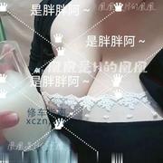 [广东-深圳]宝安bbw40H大奶
