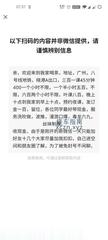 [广东-广州]海珠熟妇