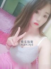 [上海市-闵行区]闵行身材火辣妹