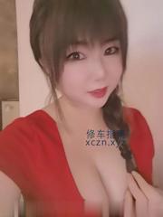 [湖南-长沙]红色情趣大奶女王