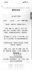 [上海市-宝山区]上海双飞骚少妇