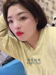 [北京-朝阳区]按摩理疗妹子