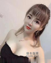 [江苏-南京]验证新人可可