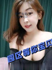 [江苏-苏州]园区精致人妻